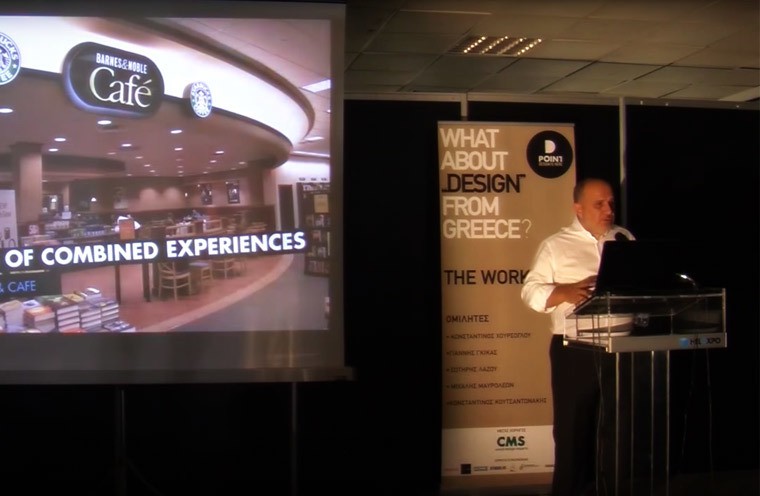 A&M in "What About Design from Greece" conference