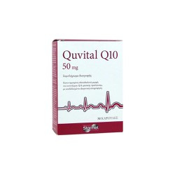 Starmel Quvital Q10 Καρδιαγγειακή Υγεία & Αντιοξειδωτική Δράση 50mg 30 κάψουλες