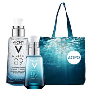 VICHY Πακέτο με Mineral 89 booster 50ml & Mineral 