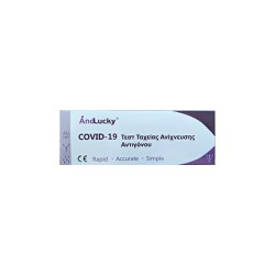 AndLucky Covid-19 Rapid Test Nasal Rapid Antigen Detection Test 1 piece
