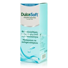 Dulcosoft Liquid - Πόσιμο Διάλυμα για τη Δυσκοιλιότητα, 250ml
