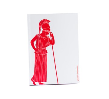 Pensive Athena notebook- small