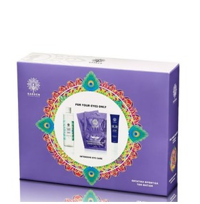 Garden Set For Your Eyes Only Micellar Water All-I