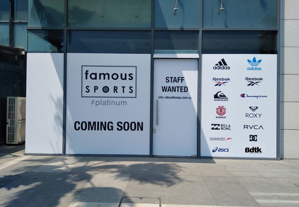 Ένα νέο κατάστημα  Famous Sports Platinum θα λειτο