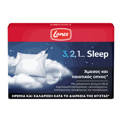 Lanes 3, 2, 1…Sleep Συμπλήρωμα Διατροφής Για Τον Ύ