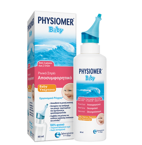 Physiomer Baby Hypertonique Nasal Spray, 60ml