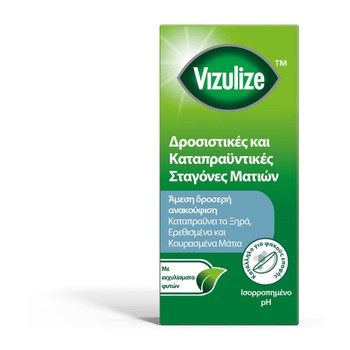 VIZULIZE COOLING & SOOTHING EYE DROPS 10ML