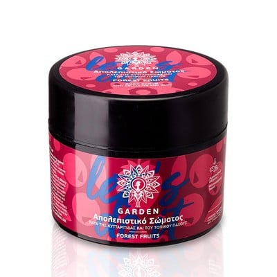 Garden Forest Fruits Body Scrub Απολεπιστικό Σώματ