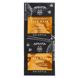 APIVITA Express beauty μάσκα ενυδάτωσης & θρέψης μ