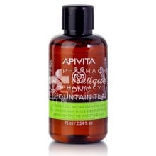 Apivita mini Αφρόλουτρο - Tonic Mountain Tea, 75ml