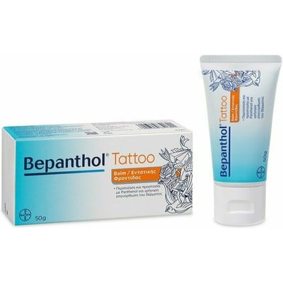 Bepanthol Tattoo Balm Εντατικής Φροντίδας για Γρήγ