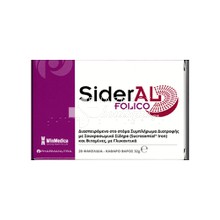 Winmedica SiderAL Folico - Σίδηρος, 20 φακελίδια