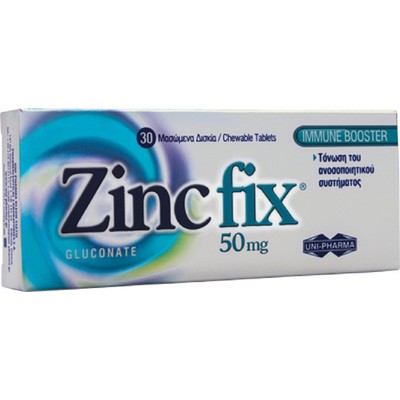 Uni-Pharma Zinc Fix 50mg για την Τόνωση του Ανοσοπ