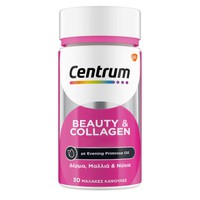 Centrum Beauty & Collagen 30 Μαλακές Κάψουλες - Πο