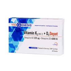 Viogenesis Vitamin K2 (MK-7) 225μg + Vitamin D3 De