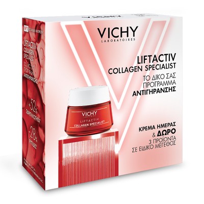 Vichy Promo με Liftactiv Collagen Specialist Κρέμα
