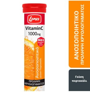 Lanes Βιταμίνη C 1000mg με Γεύση Πορτοκάλι, 20 Ανα