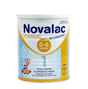 Novalac Premium Γάλα 1ης Βρεφικής Ηλικίας (0 έως 6