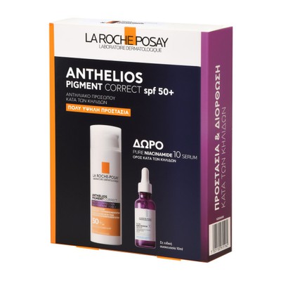 LA ROCHE POSAY Anthelios Pigment Correct Spf50+ Αντηλιακό Προσώπου Κατά Των Κηλίδων, 50ml, & Δώρο Pure Niacinamide Serum,10ml