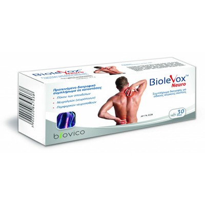 Uplab - Biolevox Neuro - 30tabs