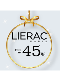 Lierac Christmas