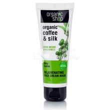 Organic Shop Rejuvenating Face Mask Silky Coffee - Αναζωογονητική Κρέμα-Μάσκα Προσώπου, 75ml