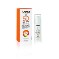 Solene Sunscreen SPF50 50ml