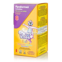 Vican Chewy Vites Kids Tummy Support - Προβιοτικά, 60 μασώμενα ζελεδάκια