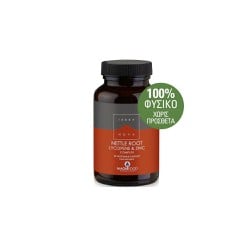 TerraNova Nettle Root Lycopene & Zinc Complex Complete Composition of Plant Ingredients For Prostate Protection 50 capsules