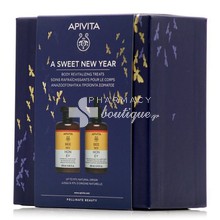 Apivita A Sweet New Year Σετ Bee My Honey Shower Gel - Αφρόλουτρο, 250ml & Body Milk - Γαλάκτωμα Σώματος, 200ml