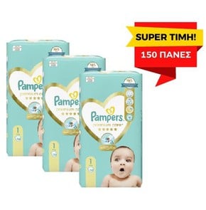 3x Pampers Πάνες Premium Care Μέγεθος 1 (Newborn) 