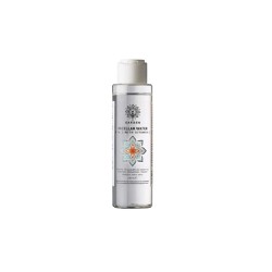 Garden Micellar Water 3 In 1 With Vitamin C Micellar Cleansing Water To Remove Waterproof Makeup From Face Lips & Eyes 100ml