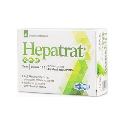UNI-PHARMA Hepatrat Συμπλήρωμα Διατροφής Για Την Ενίσχυση Της Φυσιολογικής Ηπατικής Λειτουργίας x30 κάψουλες
