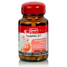 Lanes Vitamin D3 - Οστά / Δόντια, 60 tabs
