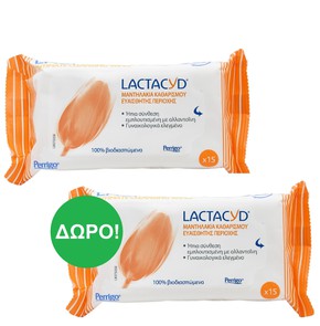 1+1 ΔΩΡΟ Lactacyd Wipes-Υγρά Μαντηλάκια Καθαρισμού