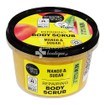 Organic Shop Repairing Body Scrub Mango & Sugar - Scrub Σώματος, 250ml