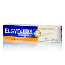 Elgydium Οδοντόπαστα κατά της τερηδόνας, 75ml