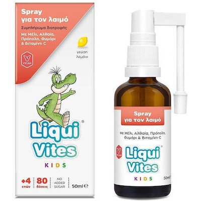 VICAN Liqui Vites Kids Spray Για Το Λαιμό Με Μέλι, Αλθαία, Πρόπολη & Βιταμίνη C, 50ml
