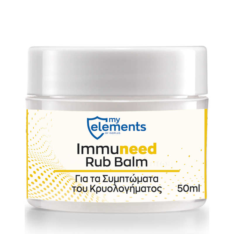 Immuneed Rub Balm 