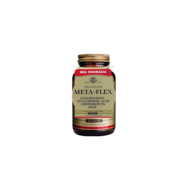 Solgar Solgar Glucosamine Hyaluronic Acid Chondroitin Msm Meta Flex