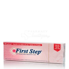 Novapharm First Step Pregnancy Test - Μονό Τεστ Εγκυμοσύνης, 1τμχ.