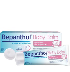 Bepanthol Baby Balm, 30gr