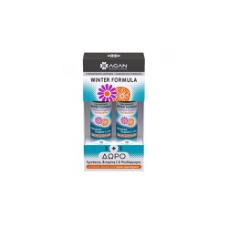 Agan Promo (1+1 Δώρο) Με Winter Formula Echinacea Vitamin C & Zinc 2x10 αναβράζουσες ταμπλέτες