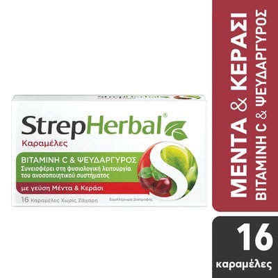 StrepHerbal Καραμέλες με Βιταμίνη C & Ψευδάργυρο Μ