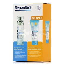 Bepanthol Σετ Face Cream - Ενυδατική Κρέμα Προσώπου, 75ml & ΔΩΡΟ Sun Face Cream SPF50+ - Αντηλιακή Κρέμα Προσώπου για Ευαίσθητο Δέρμα, 50ml
