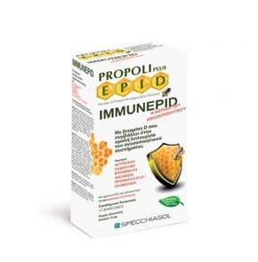  Propoli Plus Epid Immunepid Συμπλήρωμα Διατροφής 