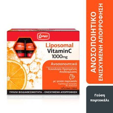 Lanes Vitamin C 1000mg Liposomal Συμπλήρωμα Διατρο