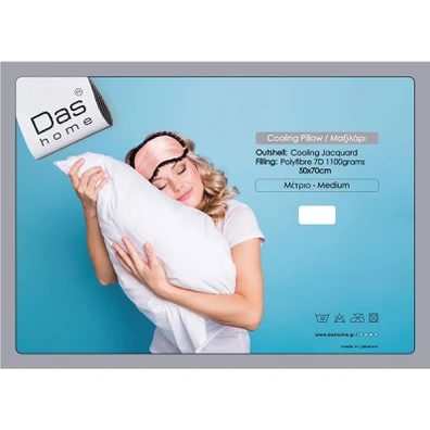 Das Home Μαξιλαρι 50χ70 Cooling 1094 White 50x70