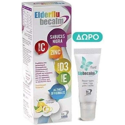 ELDERFLU Becalm  Adult Συμπλήρωμα Διατροφής Για Το Ανοσοποιητικό 250ml & Δώρο Lipbecalm 10ml