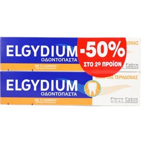 Elgydium Προστασία από Τερηδόνα Οδοντόπαστα, 2x75m